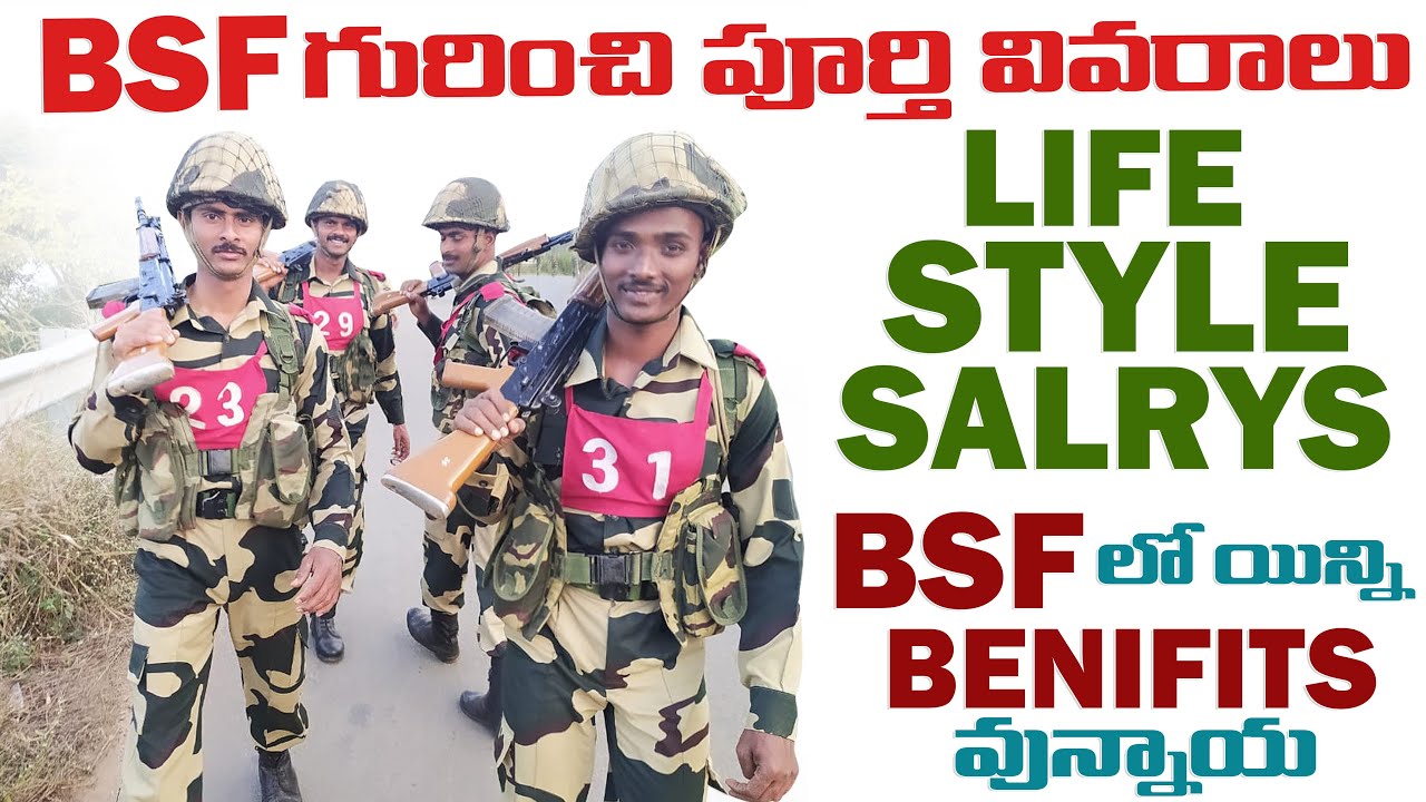 BSF Job Details, Salary, and Profile Explained | Complete Guide @me_durga_official