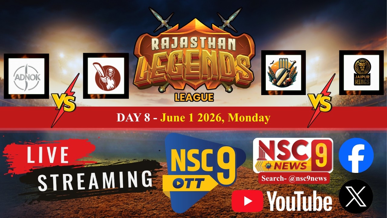 RLL 2026 LIVE - Adnok Sikar Striker vs Alwar Daredevils।। Bharatpur Royals vs Jaipur Kings। NSC9 OTT