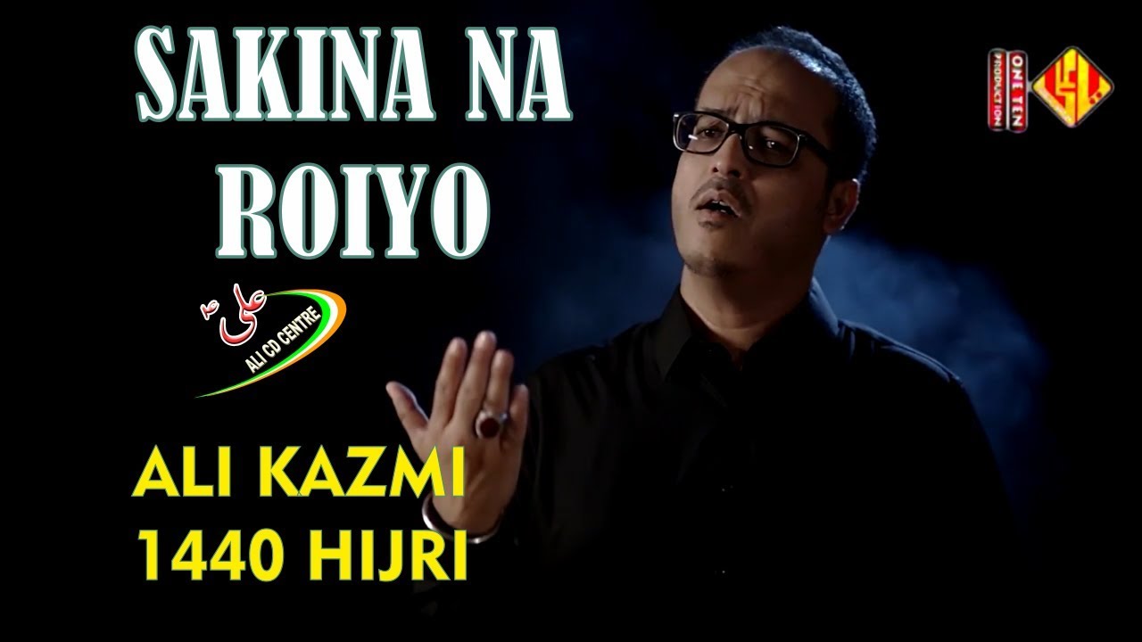 Ali Kazmi 2019 | Nohay 2018-19 | Sakina Na Roiyo | Ali Kazmi 1440 Hijri