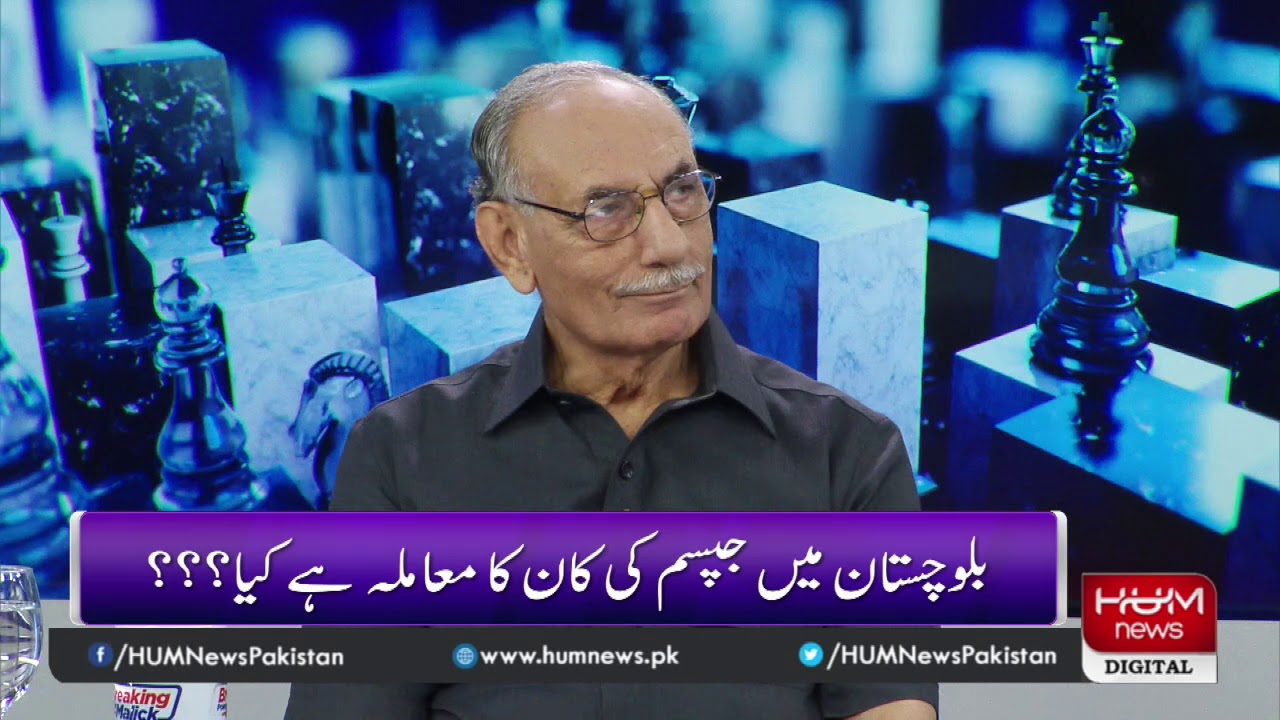 Program Breaking Point with Malick 29 June 2019 | HUM News