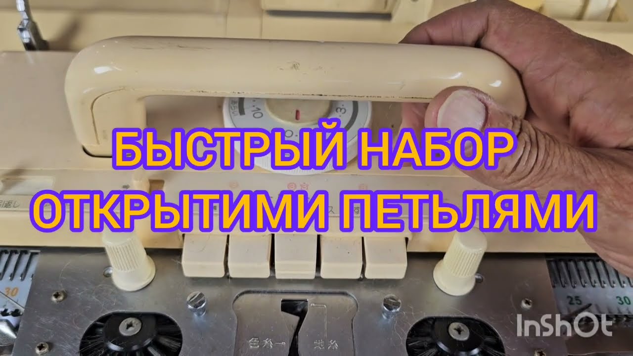 #Набор_петель быстро и легко! @atinaknit 