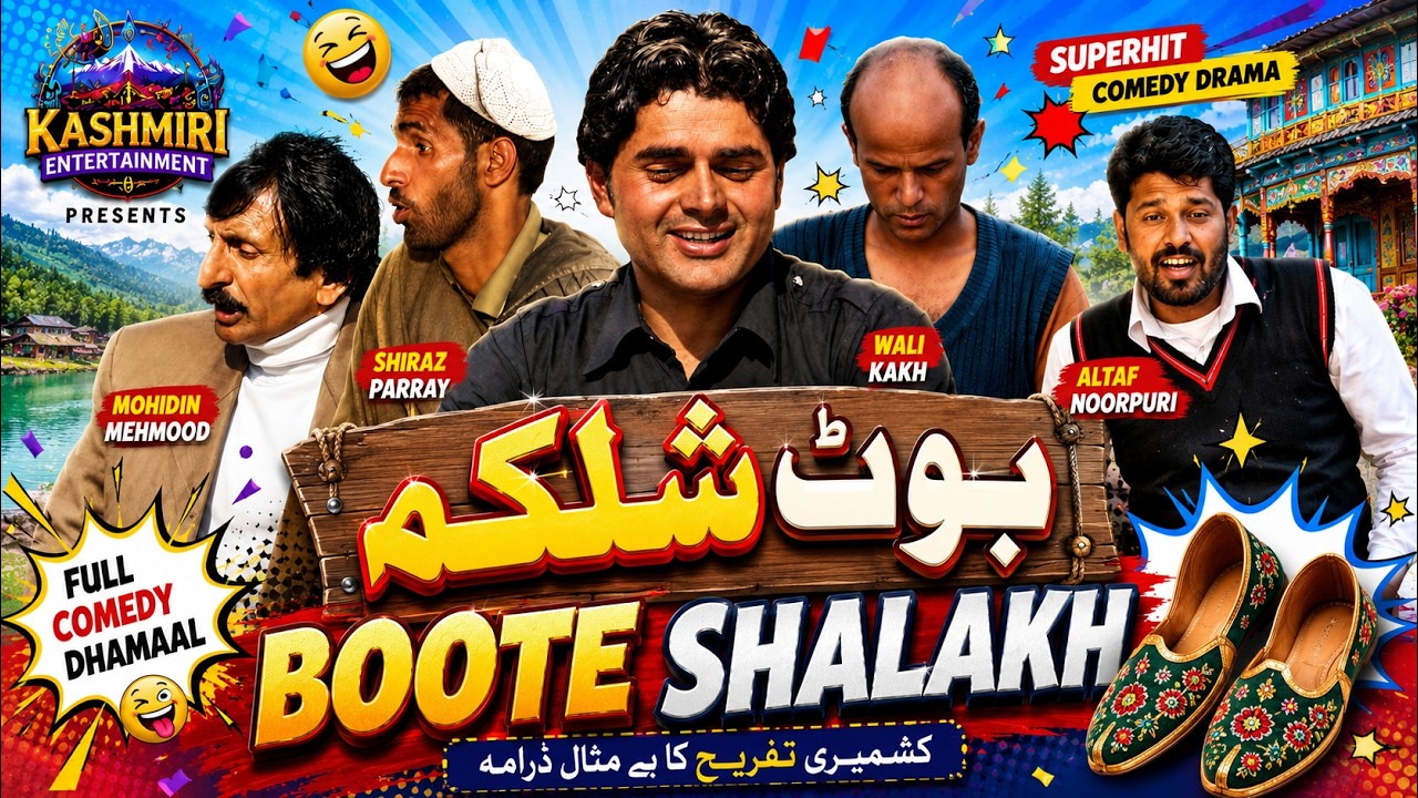 BOOTE SHALAKH || Altaf Noorpuri, Vali Kakh, Shiraz Piray, Mohiddin Mahmood || Kashmir Drama