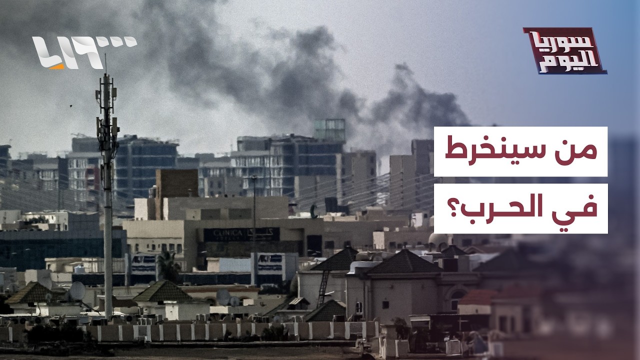 في يومها السادس.. من سينخرط في 