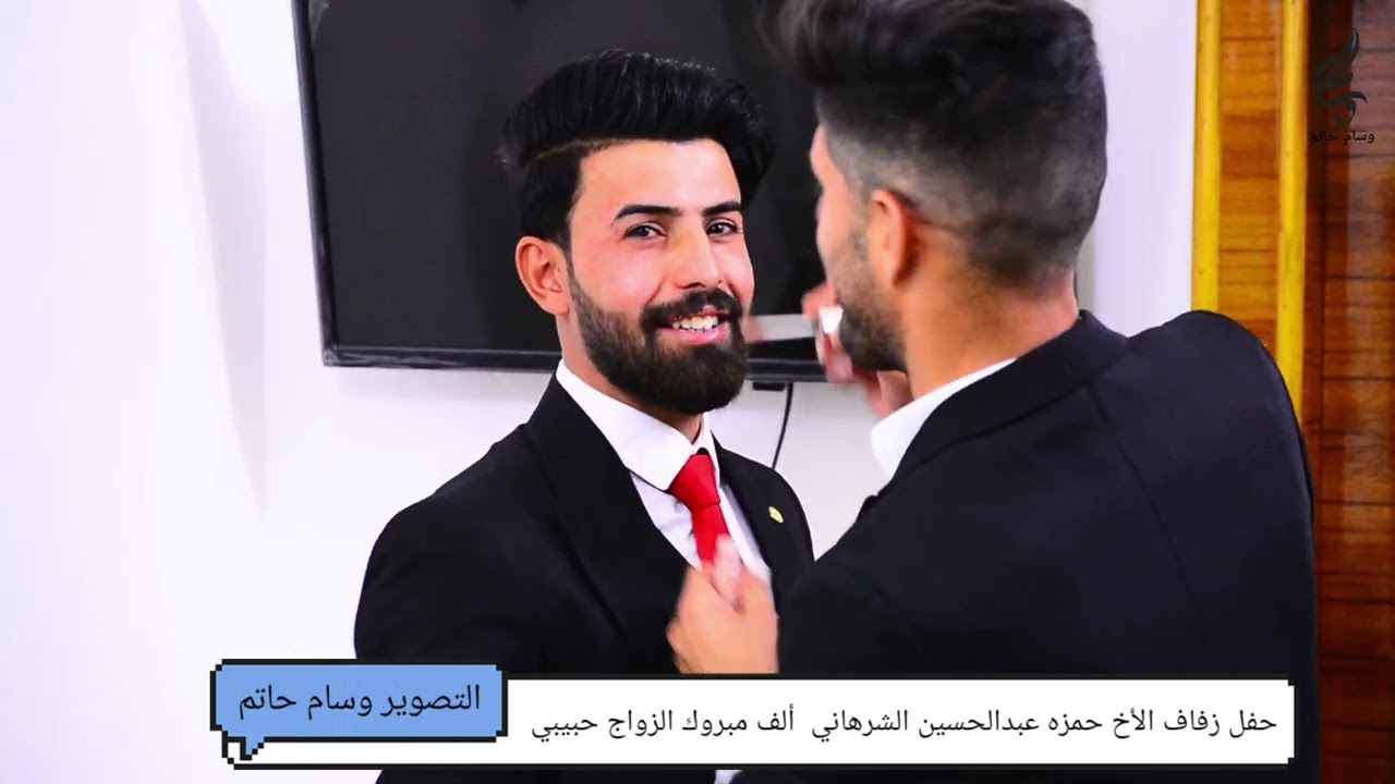 حفل زفاف الأخ حمزه الشرهاني.  أشتراك في القناة فضلا 🌹❤️