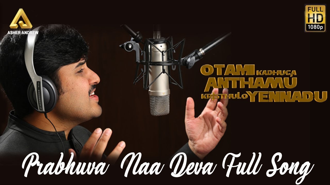 Prabhuvaa Naa Deva Full Song II Dr.Asher Andrew II Telugu Worship Song II J.K Christopher