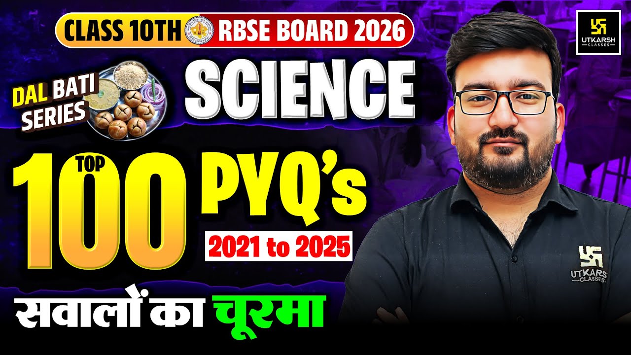 RBSE Class 10th Science - Top 100 Most Important PYQs | Board Exam 2026 | Shubham Sir