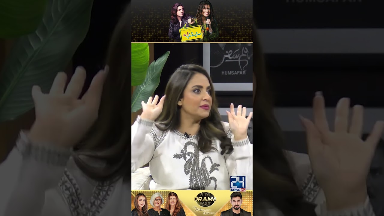 Stand Up Comedy Is Very Hard | Stand Up Girl Drama Review | Kya Drama Hai With Mukarram Kaleem