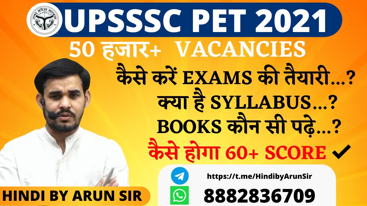 UPSSSC PET-2021 NOTIFICATION || FULL DETAILED INFORMATION || APPLY ONLINE || BY ARUN SIR