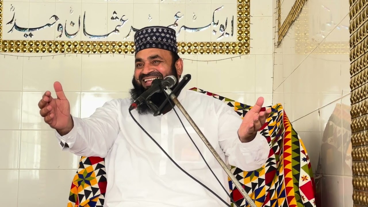 Qurbani ki fazilat | Sahibzada peer Syed Abrar Ul Hassan Zaidi