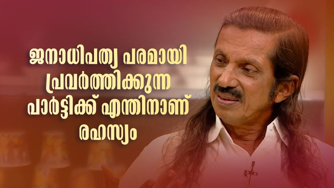 'ആ സംഭവത്തിന് ശേഷം ഞാൻ പിന്നീട് മദ്യം കഴിച്ചിട്ടില്ല' #PannianRavindran #politician #annie