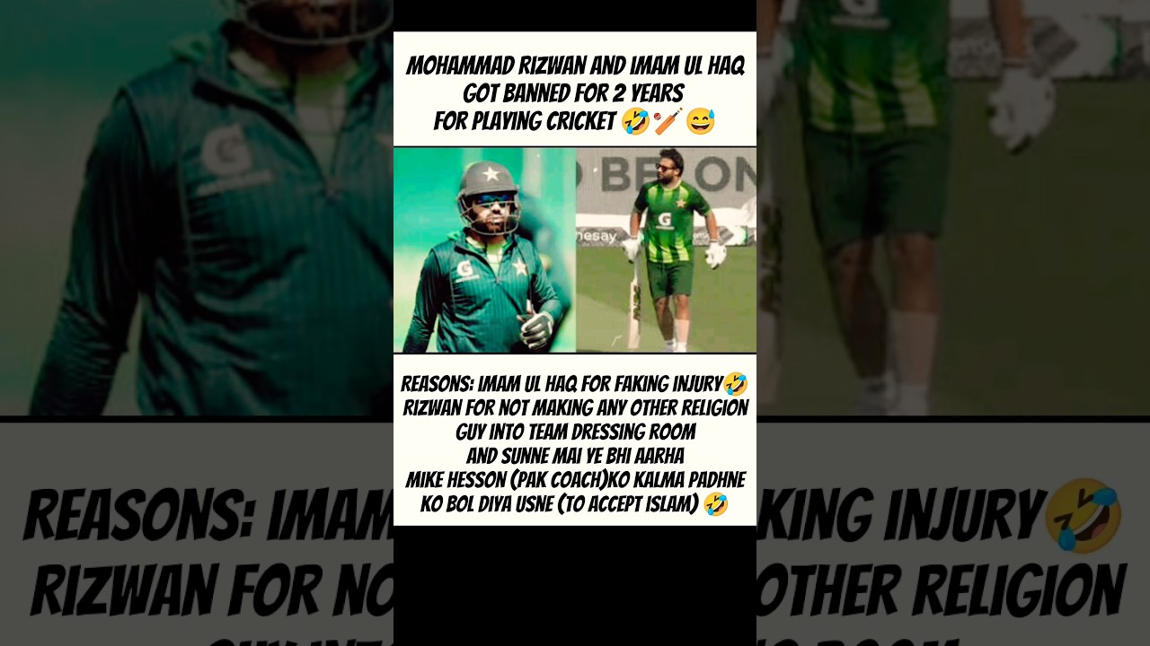 😱 2-YEAR BAN FOR RIZWAN & IMAM? 🚨 | #shorts #explore #cricket #cricketnews