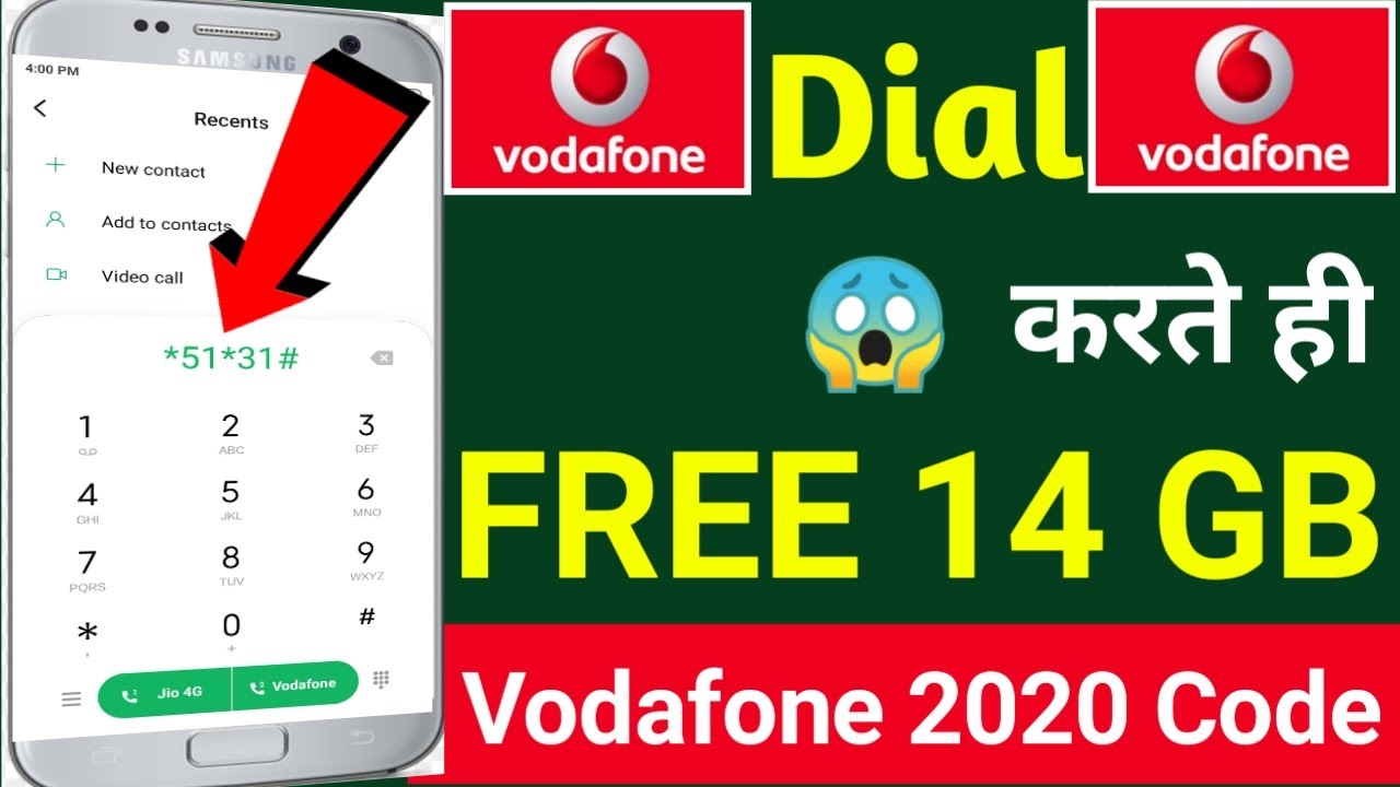 Vodafone free 14GB 4G data offers 2020 || vodafone free Internet || vodafone free data || Free data