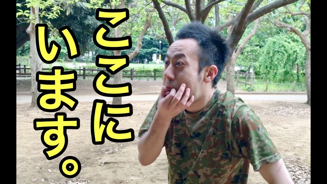 【救助に見つかる】すぐ吹ける指笛のやり方！