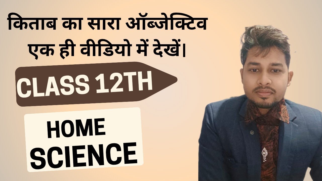 Jac board class 12th Home science very important questions...👍👍👍