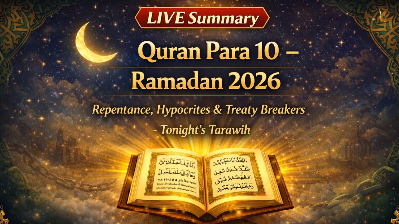 LIVE Summary | دسواں پارہ تراویح خلاصہ | رمضان 2026 دن 10 | Quran Para 10 – Surah Al-Anfal