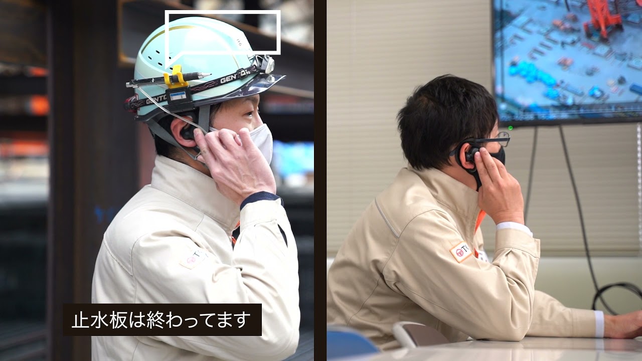 【BONX×建設】戸田建設　事例動画
