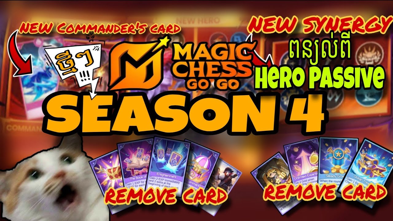 Part 2 MCGG S4 Explaintions HERO Passive | ពន្យល់អត្ថប្រយោជន៍អំពីហេរ៉ូក្តាអុកវេទមន្តរដូវកាលទី៤