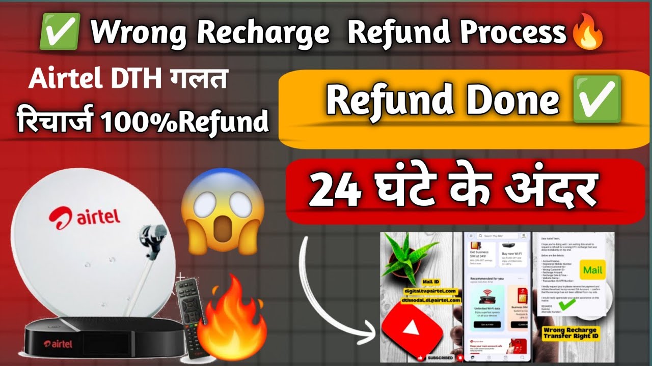 😱✅Airtel DTH Wrong Recharge refund process| Wrong Recharge Refunded within 24 hours