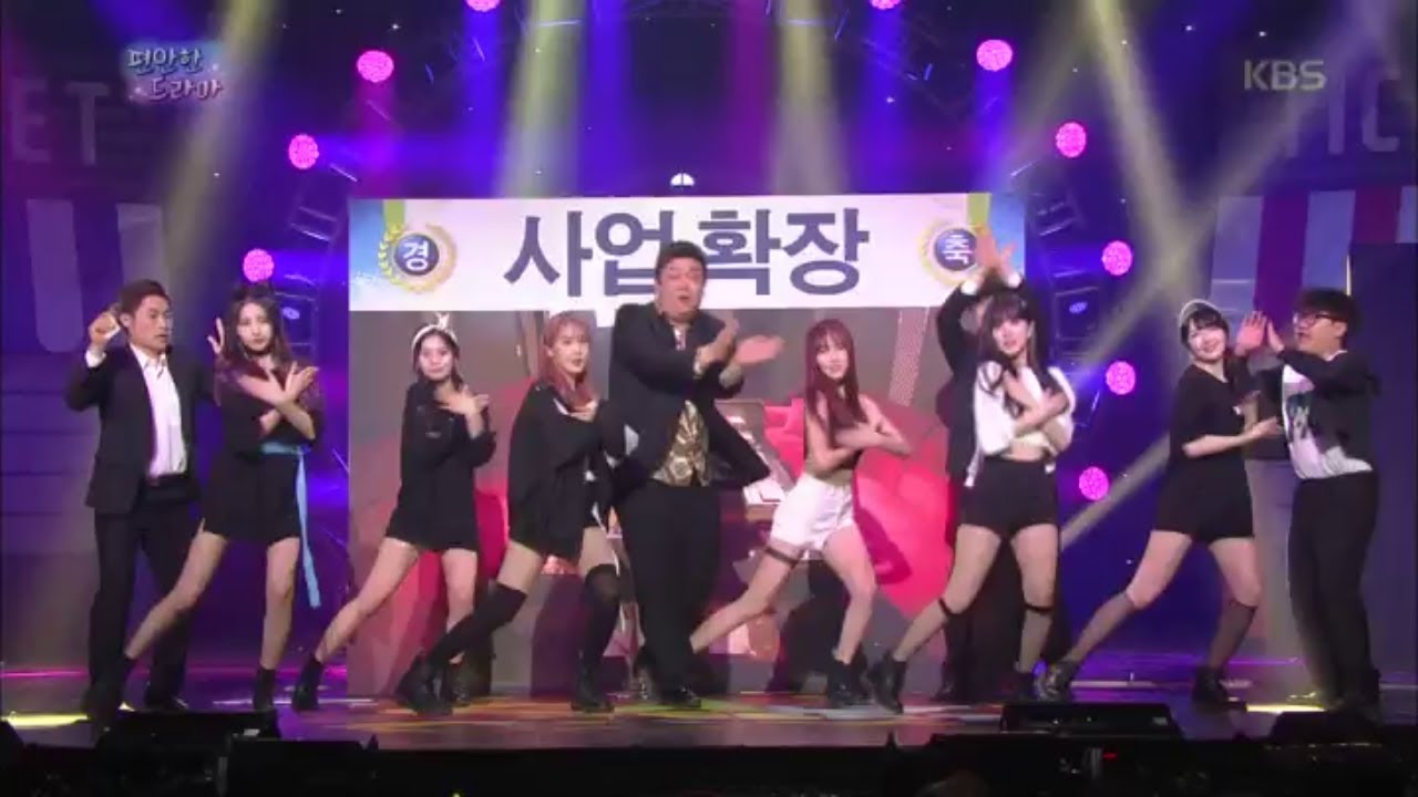 개그콘서트 - ’편안한 드라마’ 여자친구 새앨범을 홍보하지 않겠습니다!.20180513
