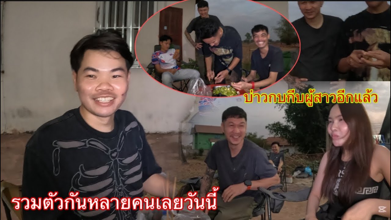 วันนี้อากอยและบ่าวหน่อยพาทีมงานไปหาผู้สาวและเจอกับเน็ตไอดอลเมืองลาวชื่อดัง ￼
