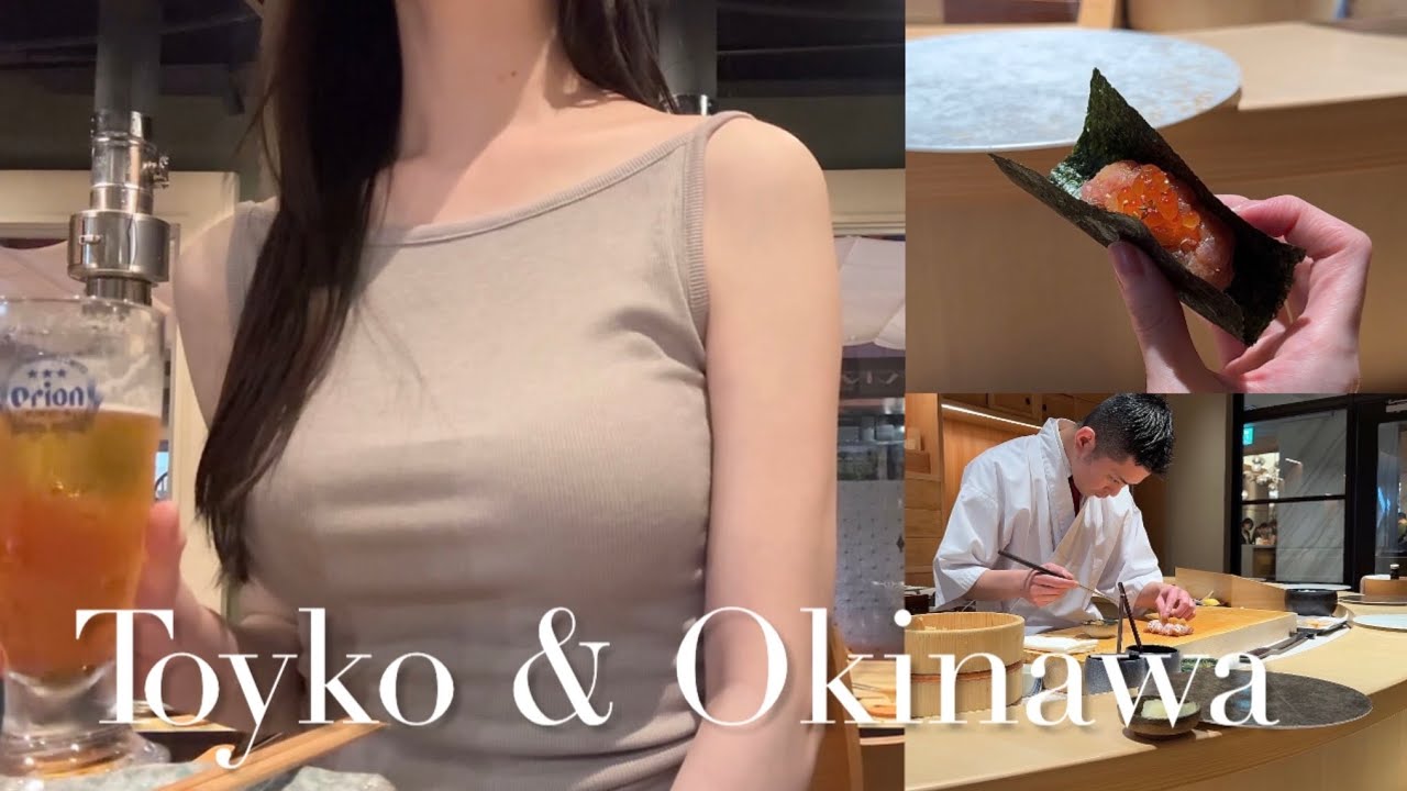 도쿄&오키나와 브이로그 | 도쿄 긴자 맛집 스시로쿠 | 잇푸도 라멘 | 오키나와 아메리카 빌리지, 선셋비치