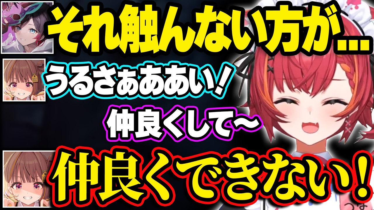 【League of Legends】うるかと仲良く出来ないうひに笑うつな、うひの真似をした結果カンフーになってしまうつな【猫汰つな|ぶいすぽっ！】