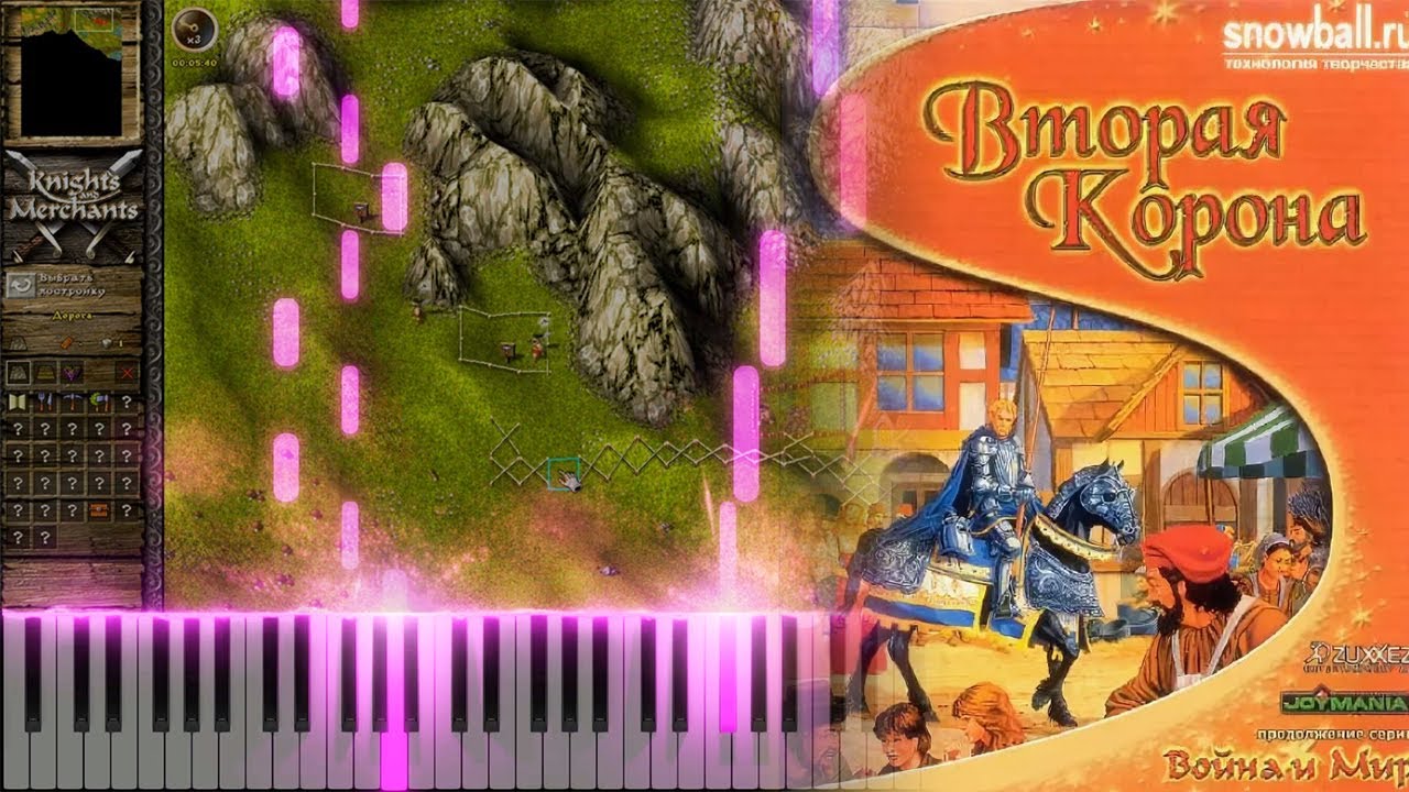 Knights and Merchants TPR - Aristocracy piano sheet + sibelius