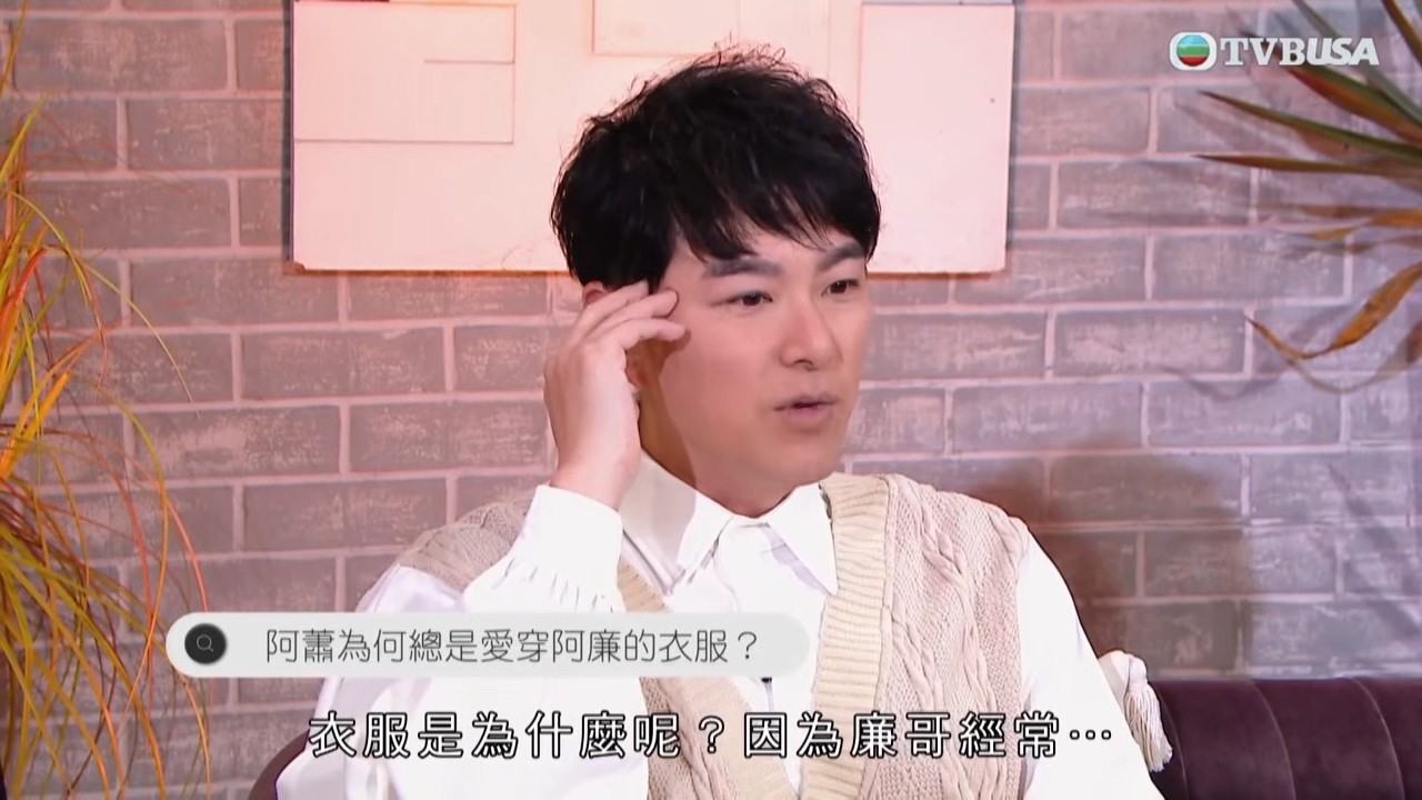 一周星星｜有人爆料！阿蕭竟常打阿廉電話　仲偷穿衣服？｜TVBUSA｜區永權｜許文軒｜王鎮泉｜黎耀祥｜蕭正楠｜曹永廉