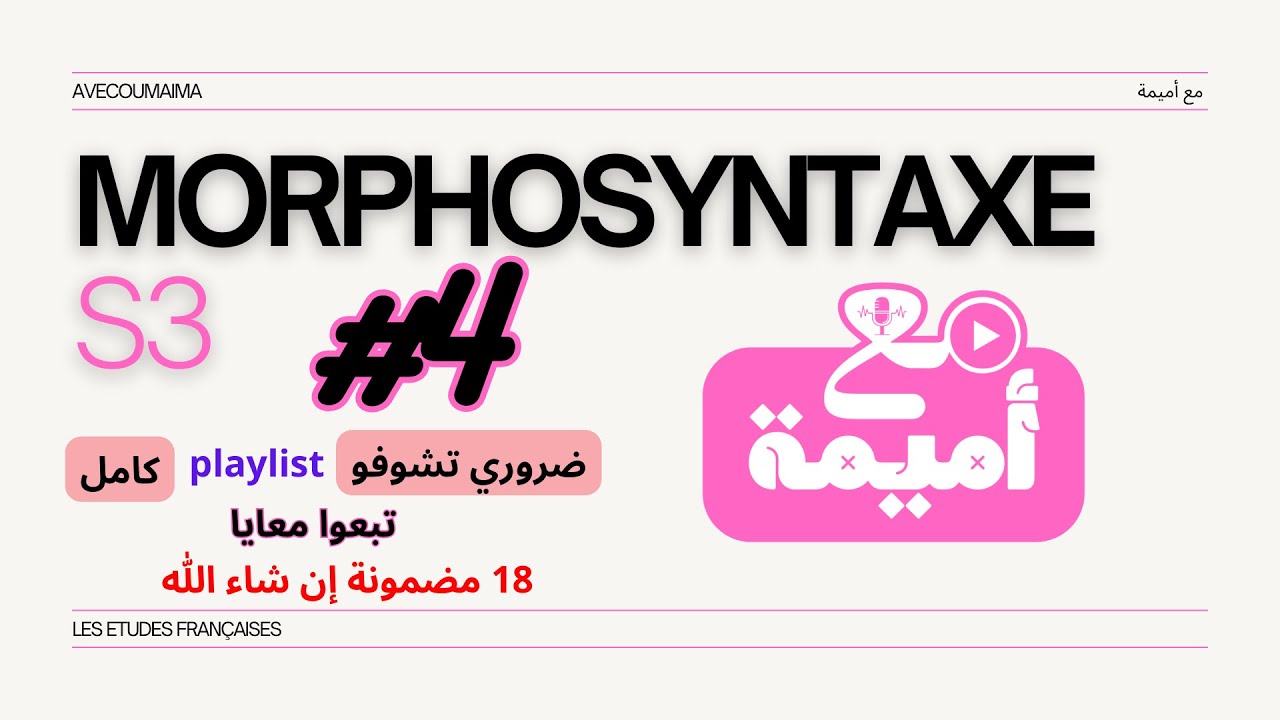 MORPHOSYNTAXE S3- La phrase passive - 