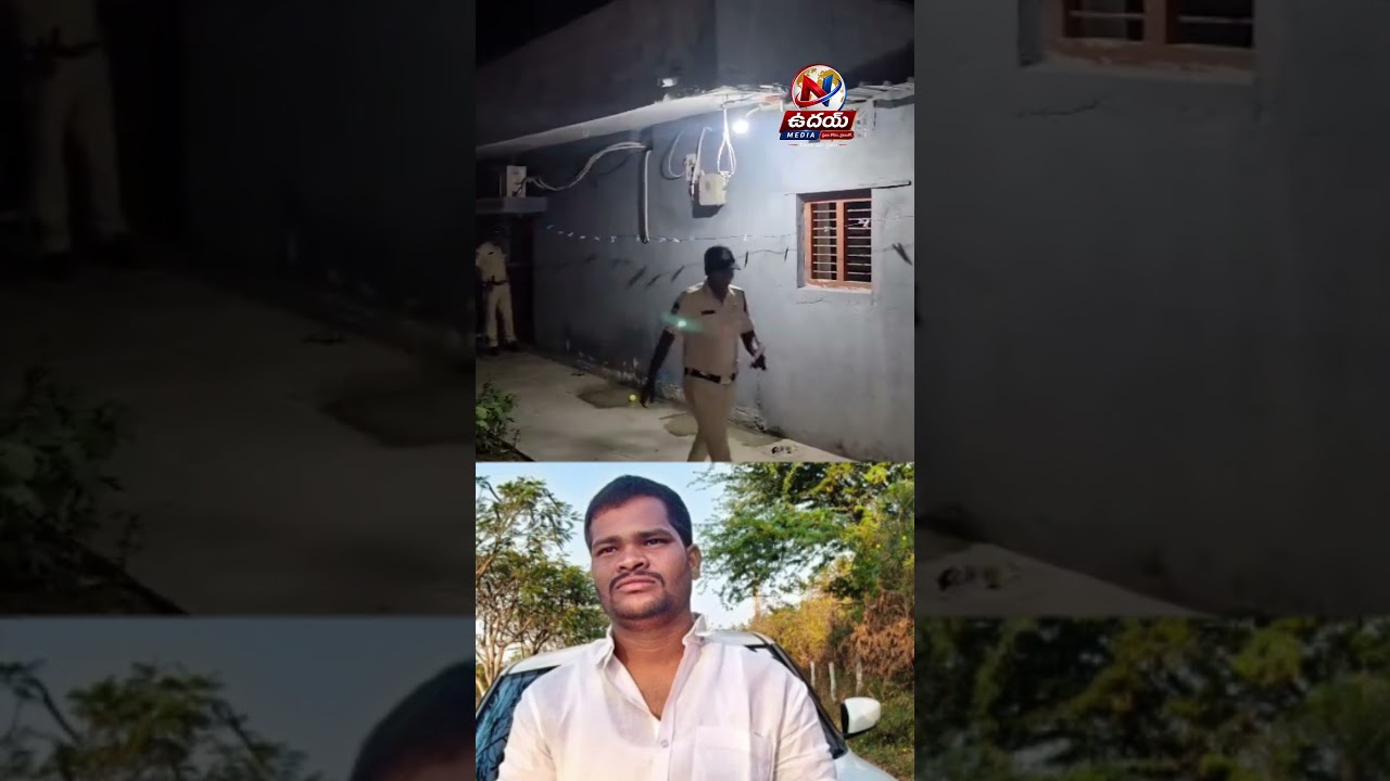 రంగారెడ్డిలో ఘోర మారణకాండ.. పోక్సో కేసు నిందితుడు ఆరుగురి హత్య, పరారీలో నిందితుడి కోసం గాలింపు