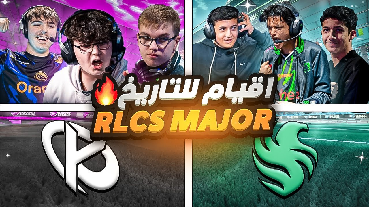 روكيت ليق : اقوى سلسلة مباريات فريق فالكون في الـ 2023- 2024 RLCS 😍🔥