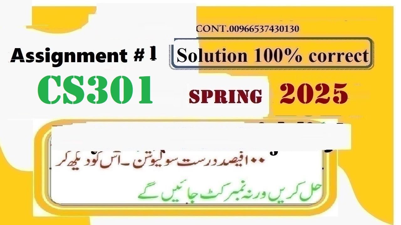 cs 301 assignment solution 2025|cs301 assignment solution spring 2025