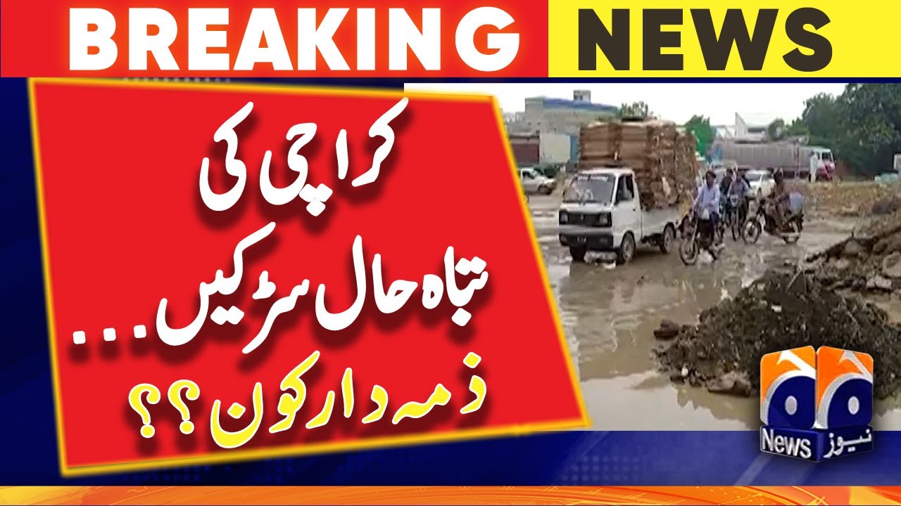 Karachi's ruined roads, who is responsible?? | Geo News