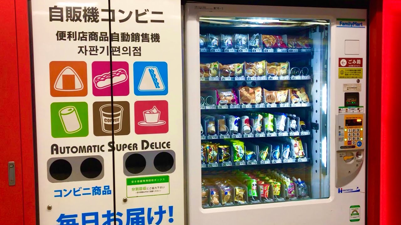 Dünyanın En Çok Otomatı Bu Ülkede / Vending Avına Çıktım😁