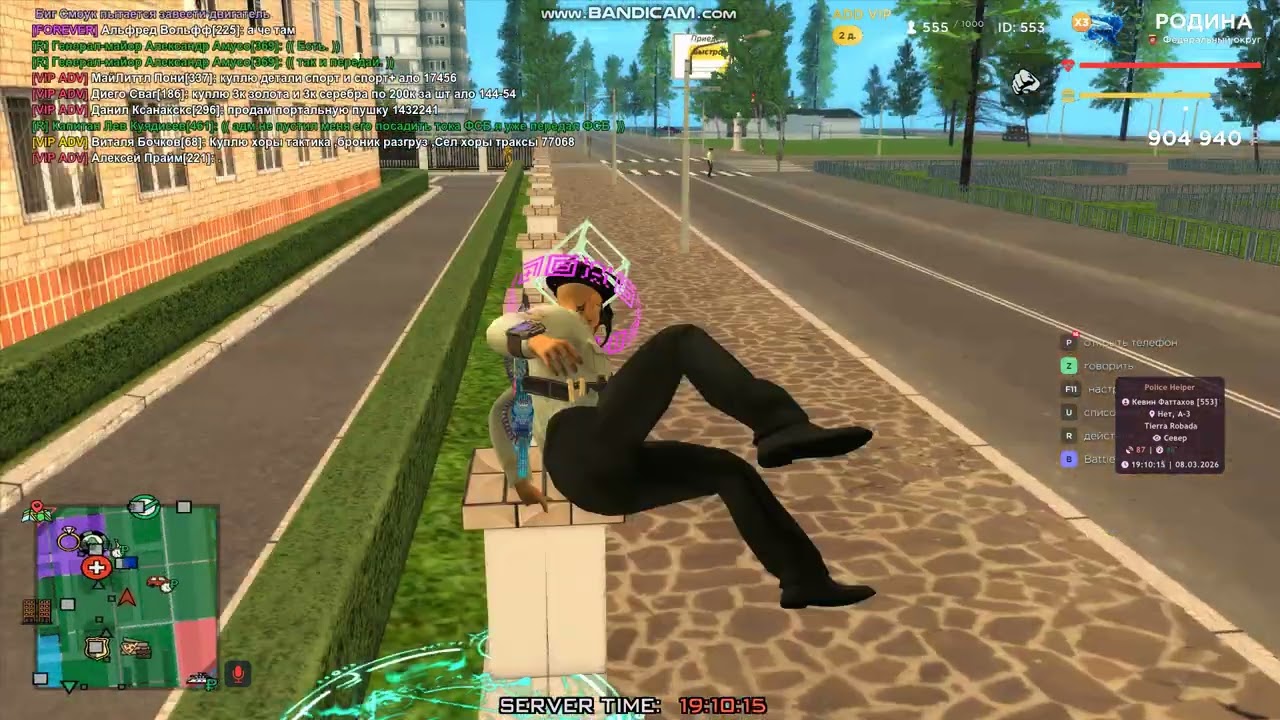 bandicam 2026 03 08 19 09 44 966