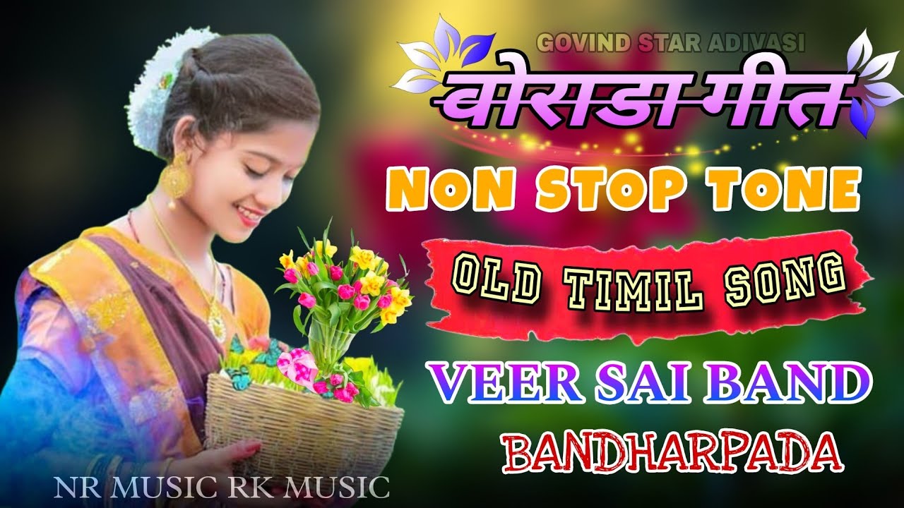 NON STOP TIMLI.. VARADA.GITA OLD SONG 🪘. VEER SAI BAND BANDHARPADA #govindstaradivasi