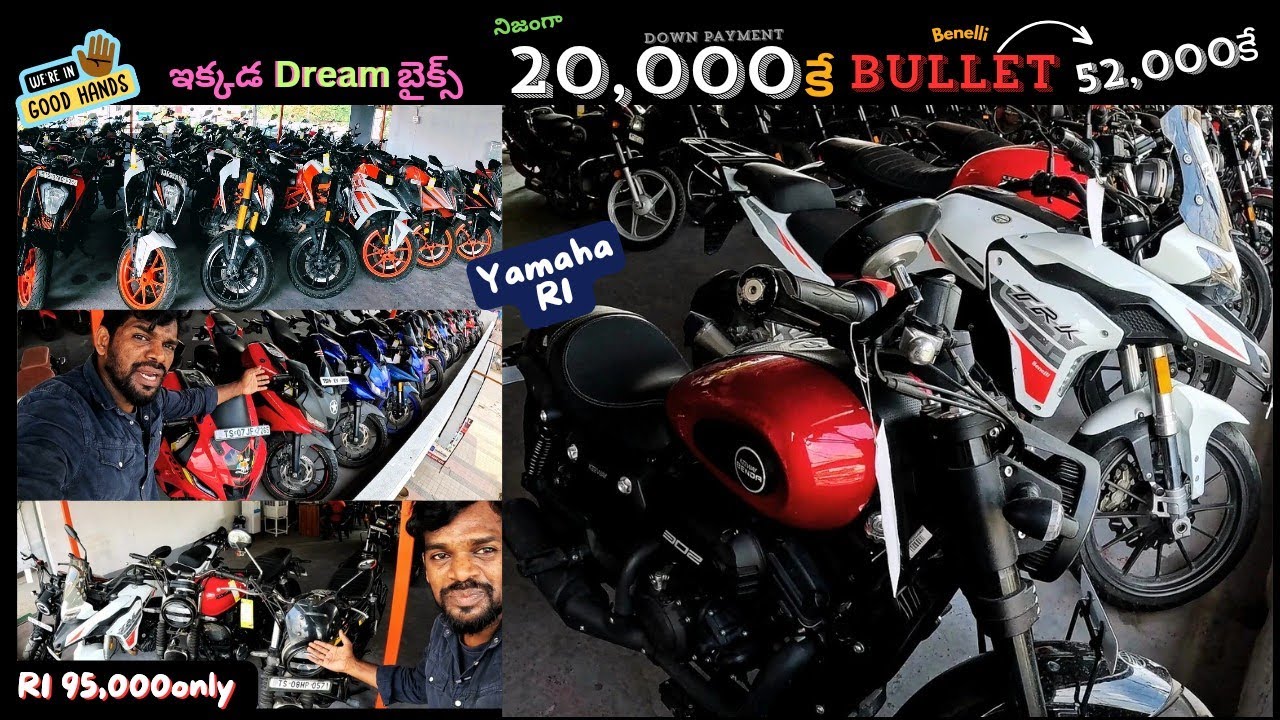 Second hand bikes in Hyderabad | Dream bikes | 20 వేలకే #rc390 #keeway #r15 @raviprakashlifestyle