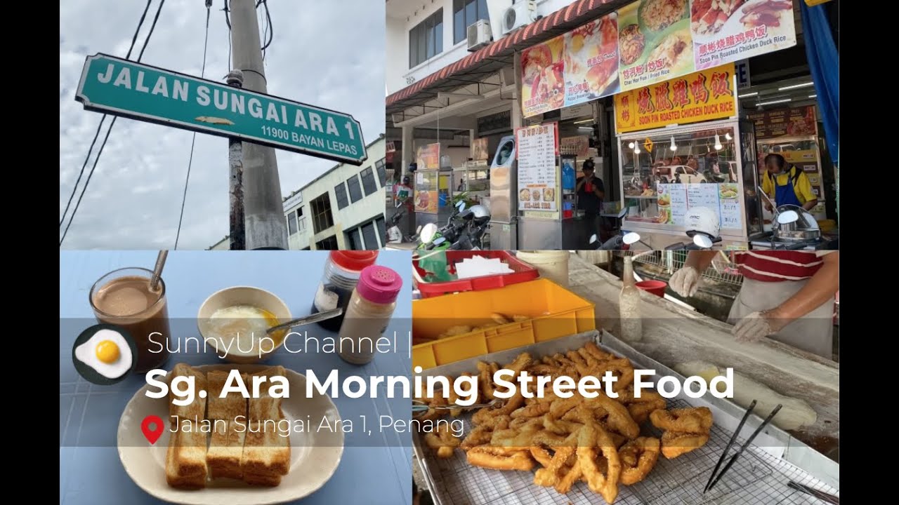 #JalanJalan - Sungai Ara Morning Street - Penang Food, Malaysia | #走走 - 新港 早晨 美食街 - 马来西亚槟城 新港 美食