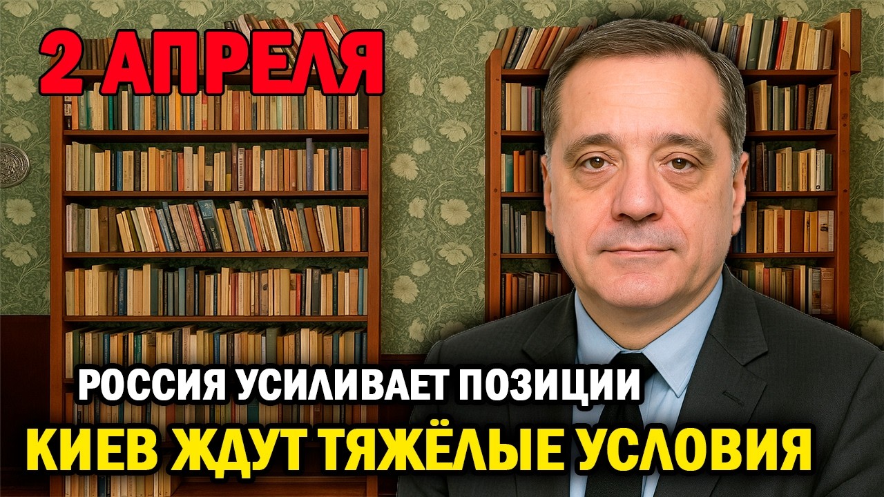 Russia strengthens its position &ndash; Kyiv faces tough conditions!