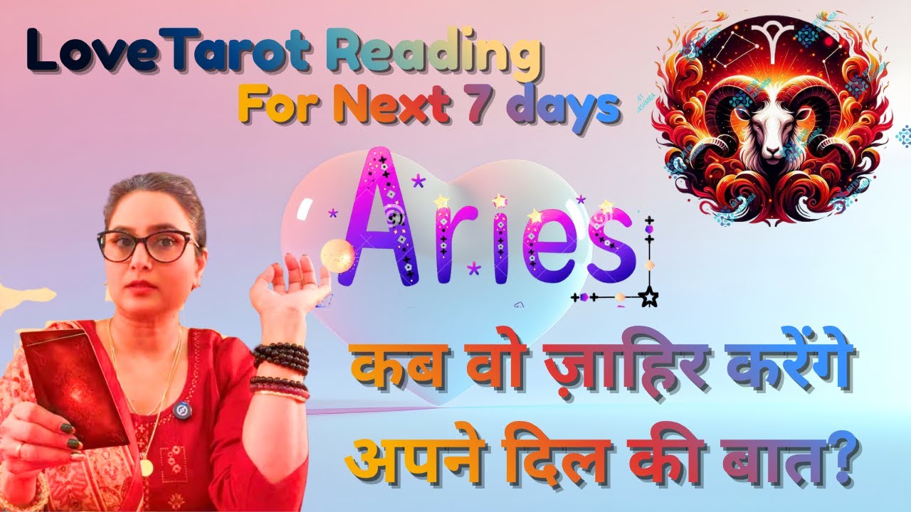 🔱🕉️ARIES♈️मेष 🌌⌛️❤️ राशि🧿 🥺💫के लिए अगले 7 दिनों का TIMELESS LOVE ⏰टैरो रीडिंग❤️By: Menkka Karwwaal