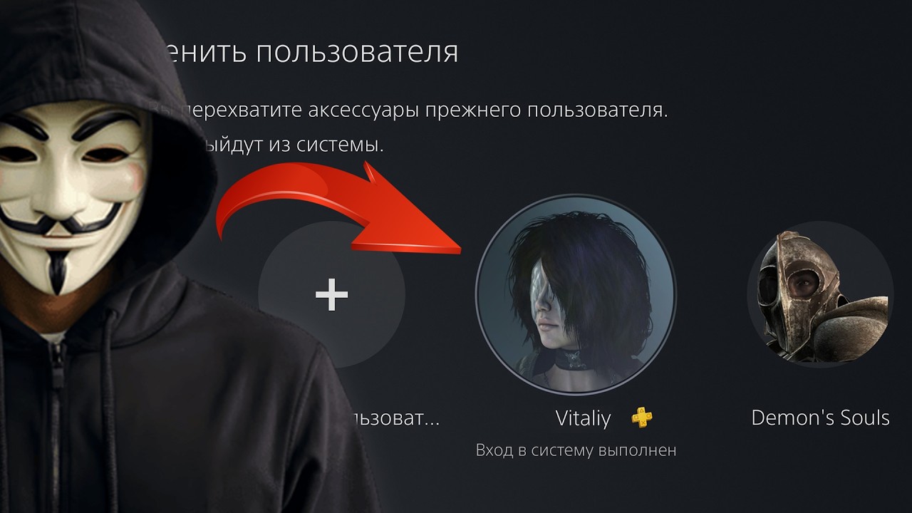 Мой PlayStation Network взломали! Двухфакторка не помогла.