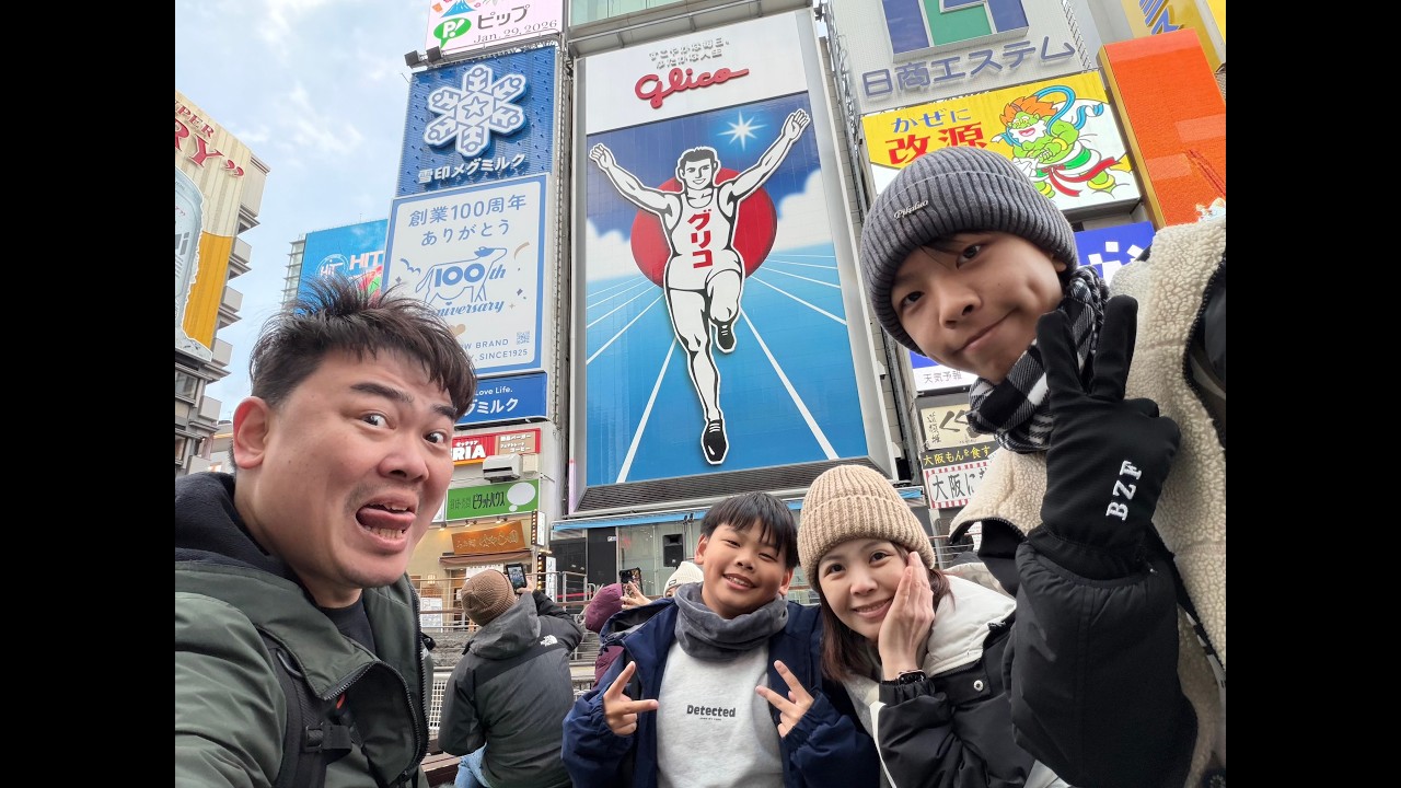 2026-01-25京都大阪之旅第四五天、金閣寺、大阪城天守閣、通天閣、道頓堀