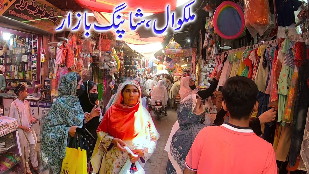 MALKWAL MAIN MARKET WALKING TOUR / PAKISTAN CITY WALK / CITY WALKING TOUR