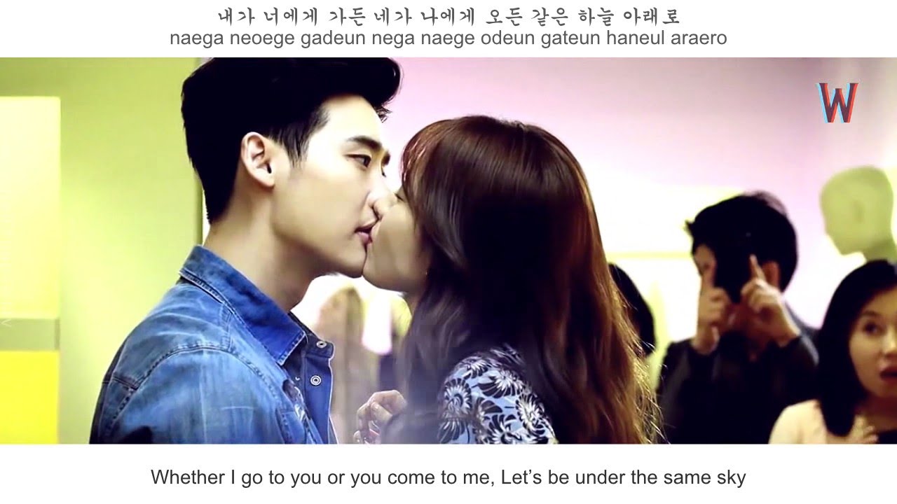 Jung Joon Young - Where Are U FMV (W - Two Worlds OST Part 1) [Eng Sub + Rom + Han]