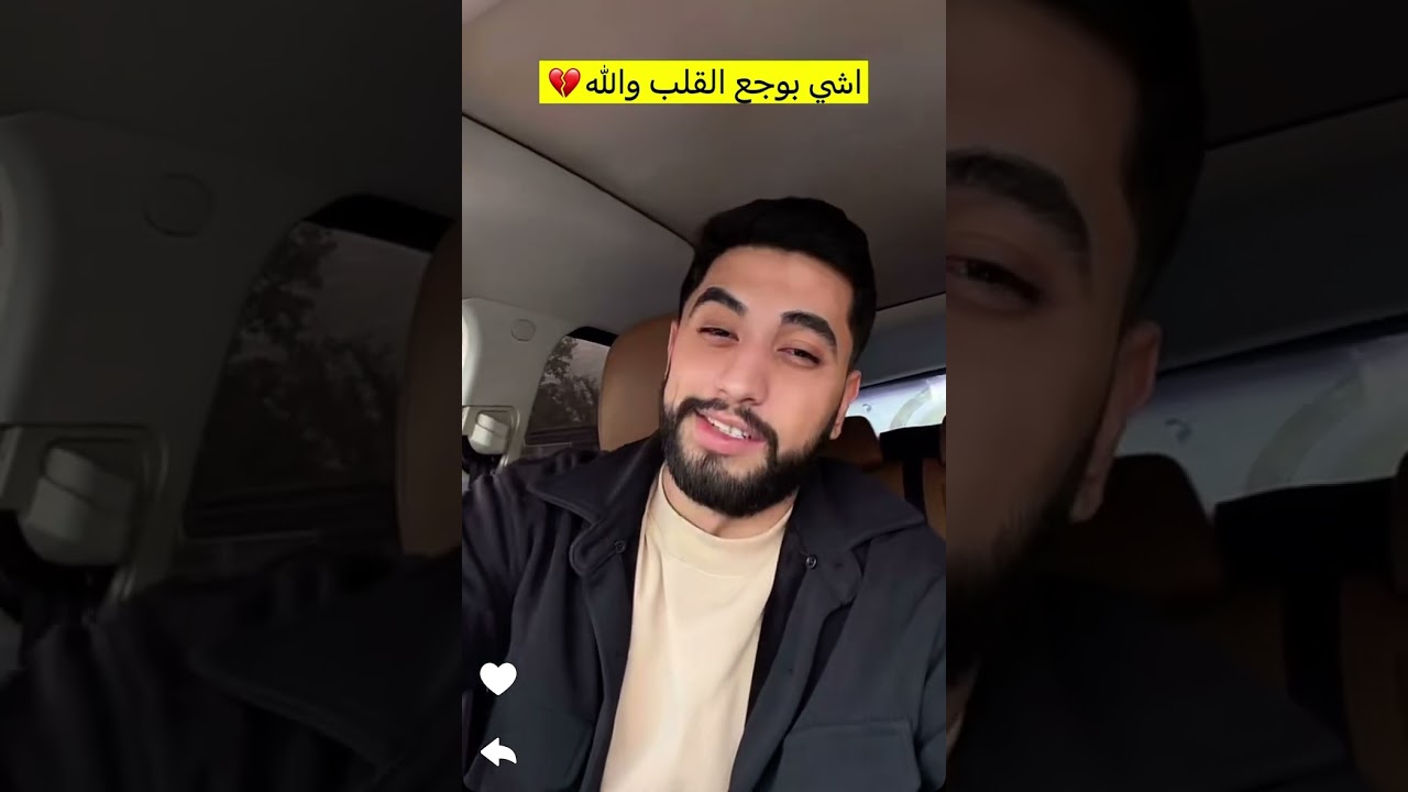 ورد الطيراوي وكلامه عن الحسد👏🏻🤍