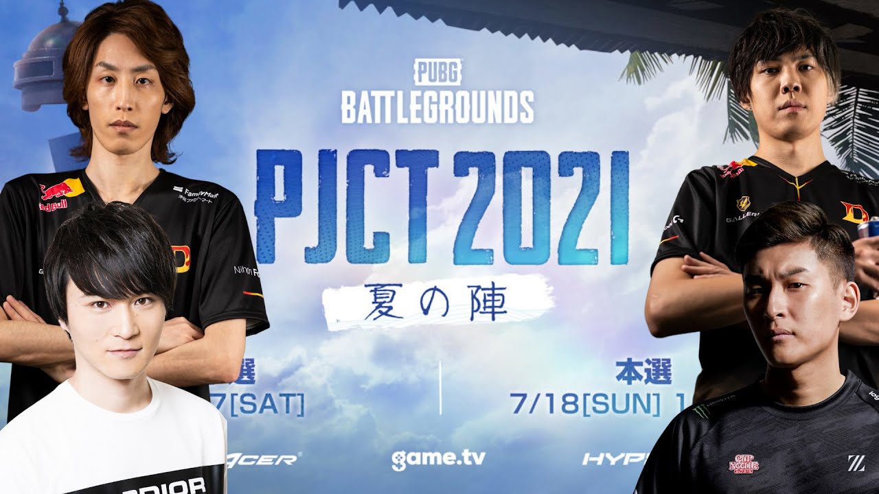 PJCT 4人集合ではじまる神ゲー うんこちゃん StylishNoob SPYGEA