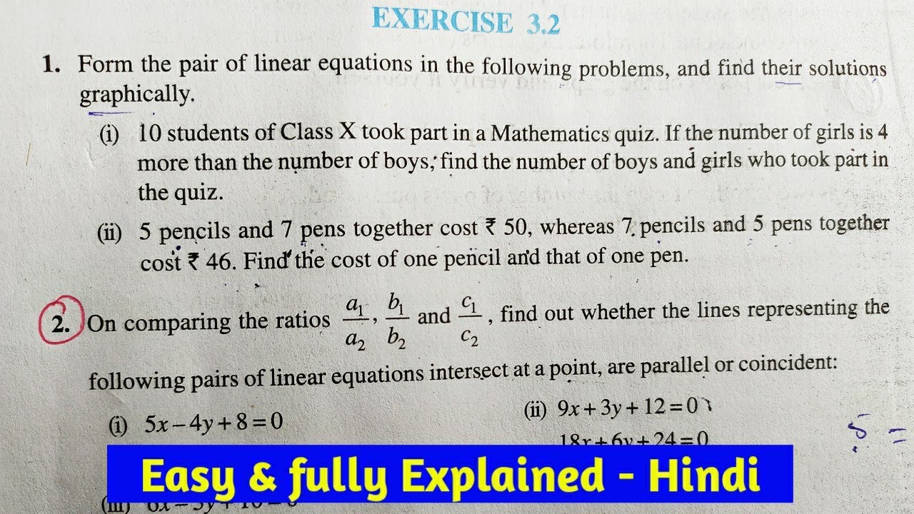 CBSE CLASS 10 MATHS EXERCISE 3.2 NCERT SOLUTION IN HINDI | CHAPTER 3 | PAIR OF LINEAR EQUATION