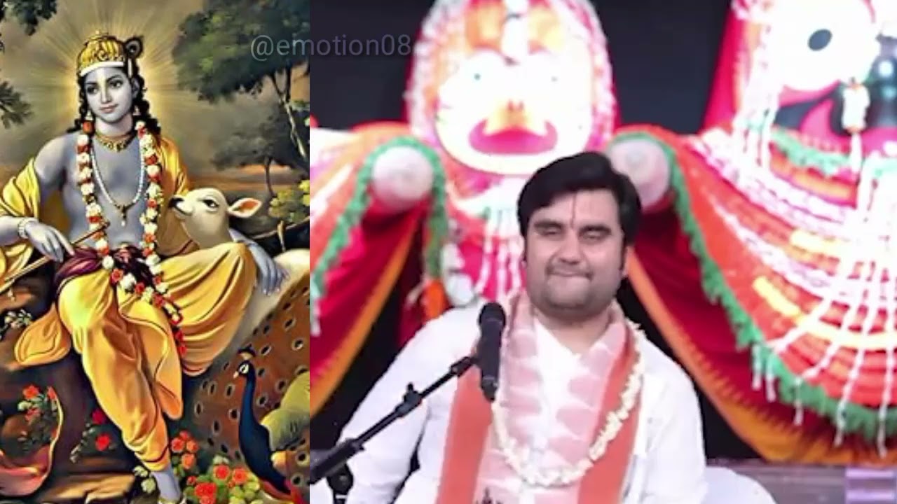 भगवान के भक्त होने पर ये एक बात जान लें 🙏🏻#indreshupadhyay #bageswardhamsarkar #indreshji #thakurji 