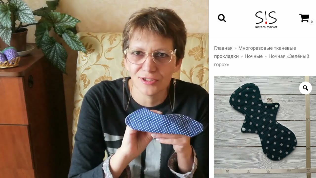 Вся правда о многоразовых прокладках