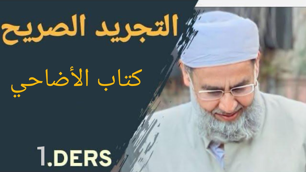 358 Tecrid i Sarih KURBAN, Bahsi  Seyda Molla Muhammed Dalar
